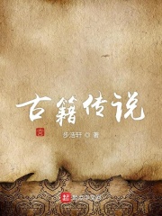 兽血天龙