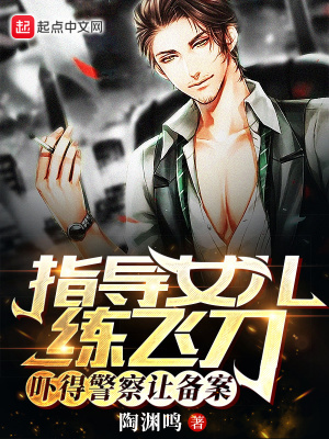 学园催眠隶奴全集
