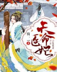 女人的理由在线