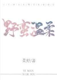 无套国产