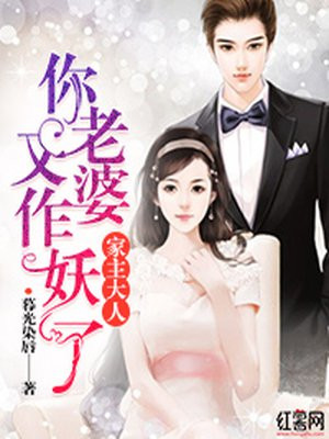 慧静与和尚煜通在水里