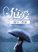长夜将明