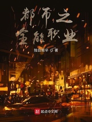 我的26岁女房客动漫在线观看