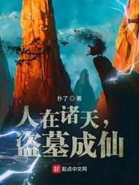 奔跑吧兄弟第九季
