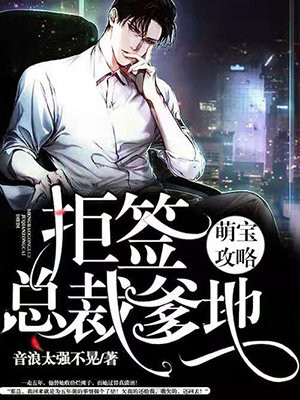 东北侍女风情全文阅读