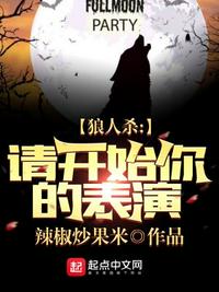 仙踪林RAPPER潮水在线