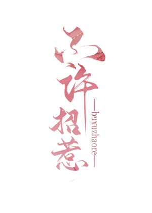 随身带着未来空间