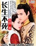 柯文哲敲桌子