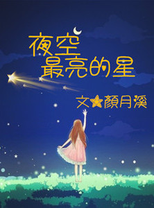 视色4se网站在线