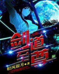 女同精油按摩做爰xxxx电影