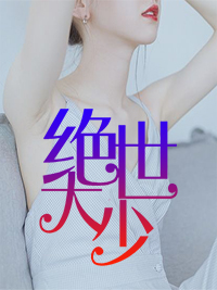 凌晨三点看的片www高清