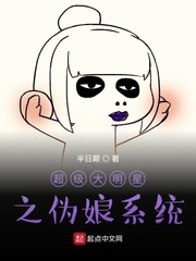 恶毒女配对我笑