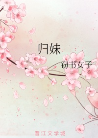 大家族之危机
