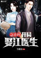 极品好儿媳苏雨老旺泉