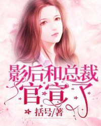 免费人成在线观看网站品爱网