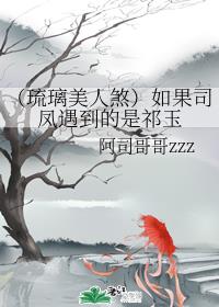 我成了大佬们的团宠