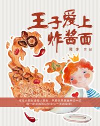 嗯嗯慢点