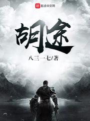 少妇翘臀诱惑
