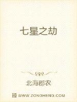 白洁传txt
