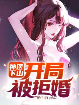 请赐我一双翅膀在线观看