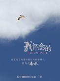4399高清完整版在线观看免费下载