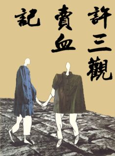 高h嗯嗯