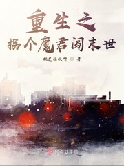 年轻母亲3在线电影