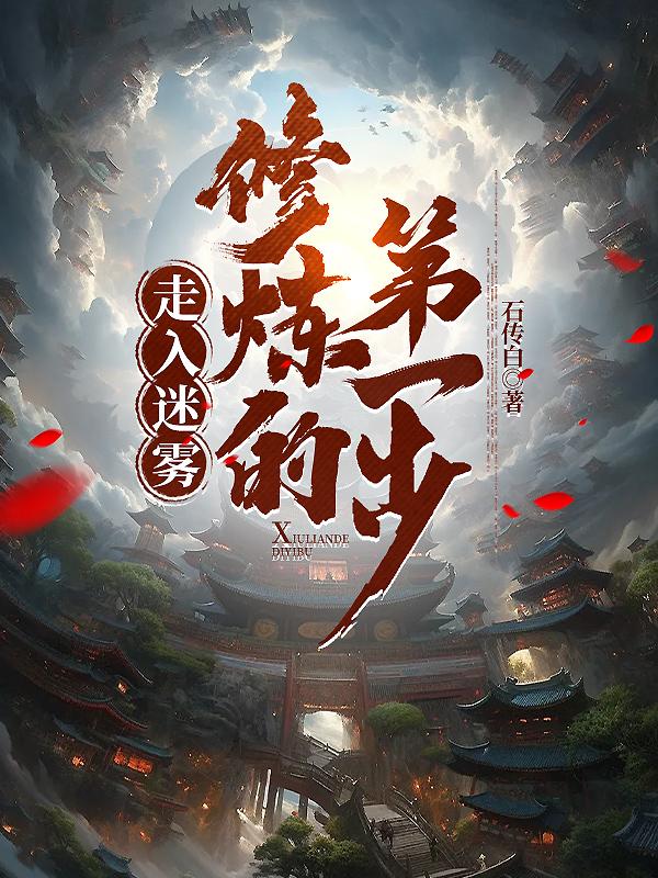 和亲公主×匈奴可汗po