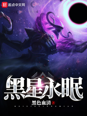 相泽南最新作品