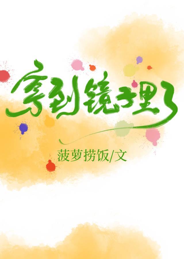 黑人缓慢而有力的往里挺视频