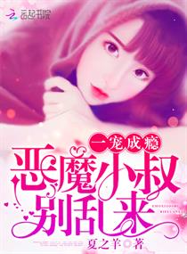 三d肉蒲团在线观看