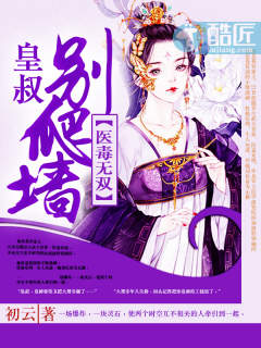 比翼鸟漫画大全动态