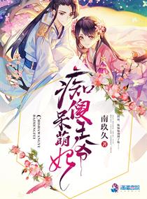 四马攒蹄图片