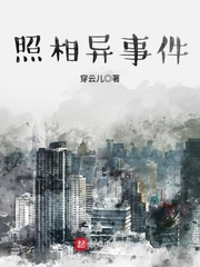 成人免费电影
