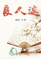 骄傲的火焰