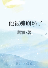 女佣韩国电影