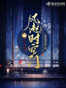 凡女仙葫