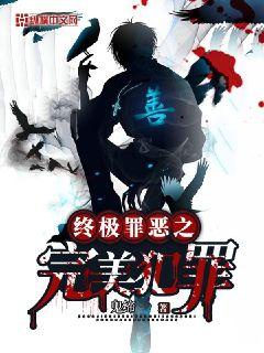 无限极 腐国度网站