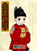 网站紧急升级通知