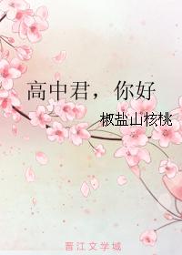 制造孩子的正确姿势动画视频