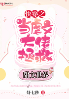 家庭催眠小说大全