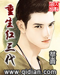 乱世枭雄评书300全集