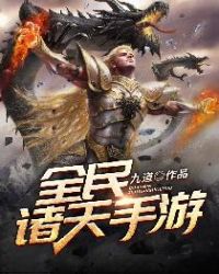 全彩列车到站之前无法停下来