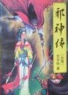 航海王热血航线官网