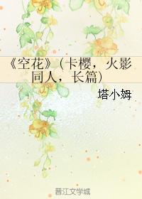女人连心