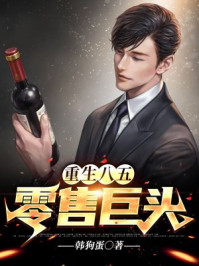 四小天王