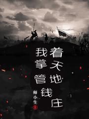 男生女生一起嗟嗟嗟很痛真人