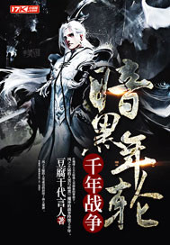 勇士 电影