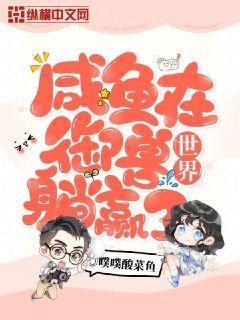 裸播直播app免费观看