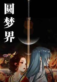 阮小姐的前夫又来求婚了
